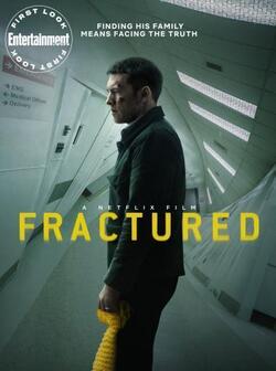 Перелом / Fractured