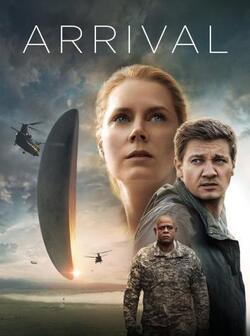 Прибытие (Arrival)