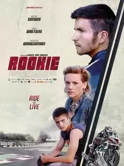 постер Гонщик / Rookie